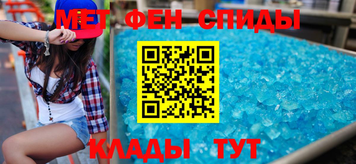 Amphetamine  Amphetamine 97%  Вход с VPN  Боровичи 