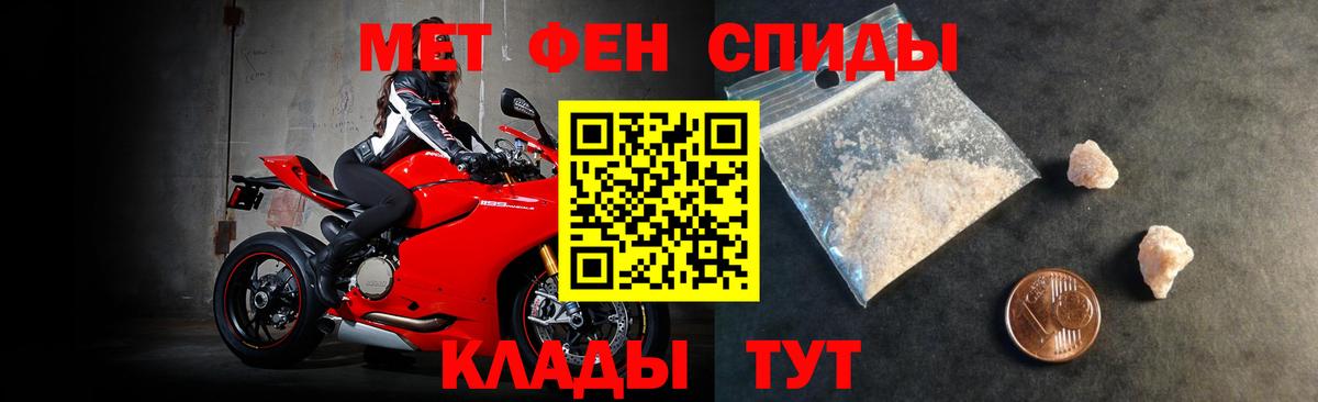 АМФ Premium Боровичи