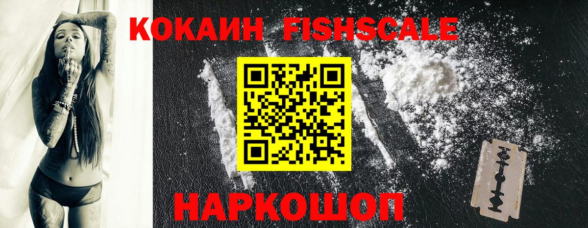 Боровичи  Кокаин 97%  COCAIN 97%  Вход с VPN 