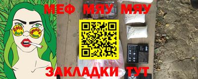 ПСИЛОЦИБИНОВЫЕ ГРИБЫ Анжеро-Судженск