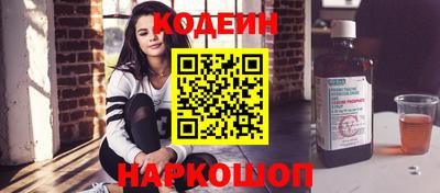 ПСИЛОЦИБИНОВЫЕ ГРИБЫ Анжеро-Судженск