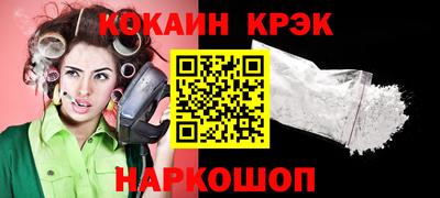 ПСИЛОЦИБИНОВЫЕ ГРИБЫ Анжеро-Судженск
