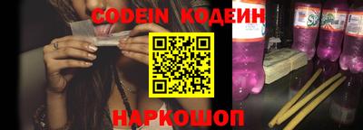 кокаин колумбия Ангарск