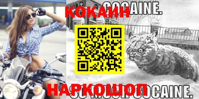 ПСИЛОЦИБИНОВЫЕ ГРИБЫ Анжеро-Судженск