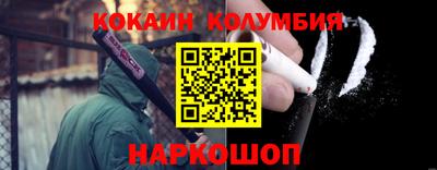 ПСИЛОЦИБИНОВЫЕ ГРИБЫ Анжеро-Судженск