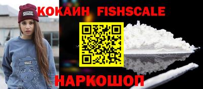 кокаин колумбия Ангарск