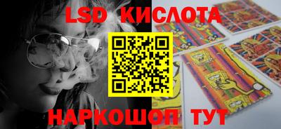 ПСИЛОЦИБИНОВЫЕ ГРИБЫ Анжеро-Судженск