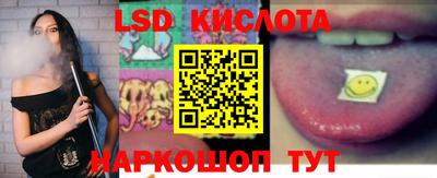 ПСИЛОЦИБИНОВЫЕ ГРИБЫ Анжеро-Судженск