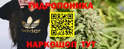 марихуана Анапа