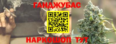ПСИЛОЦИБИНОВЫЕ ГРИБЫ Анжеро-Судженск