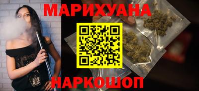 ПСИЛОЦИБИНОВЫЕ ГРИБЫ Анжеро-Судженск