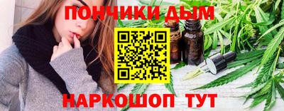 марихуана Анапа