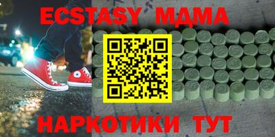 ПСИЛОЦИБИНОВЫЕ ГРИБЫ Анжеро-Судженск