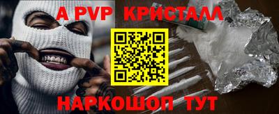 ПСИЛОЦИБИНОВЫЕ ГРИБЫ Анжеро-Судженск