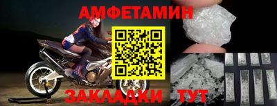 ПСИЛОЦИБИНОВЫЕ ГРИБЫ Анжеро-Судженск