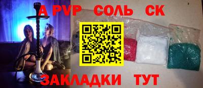 кокаин колумбия Ангарск