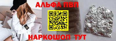ПСИЛОЦИБИНОВЫЕ ГРИБЫ Анжеро-Судженск