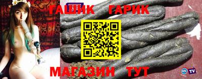ПСИЛОЦИБИНОВЫЕ ГРИБЫ Анжеро-Судженск