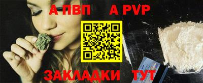 марихуана Анапа