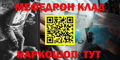 кокаин колумбия Ангарск