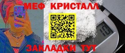 ПСИЛОЦИБИНОВЫЕ ГРИБЫ Анжеро-Судженск