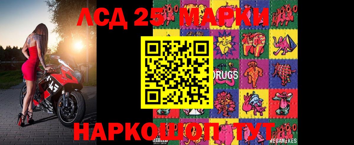 LSD-25 экстази ecstasy  Вход с VPN  Лсд 25 экстази ecstasy  Боровичи 