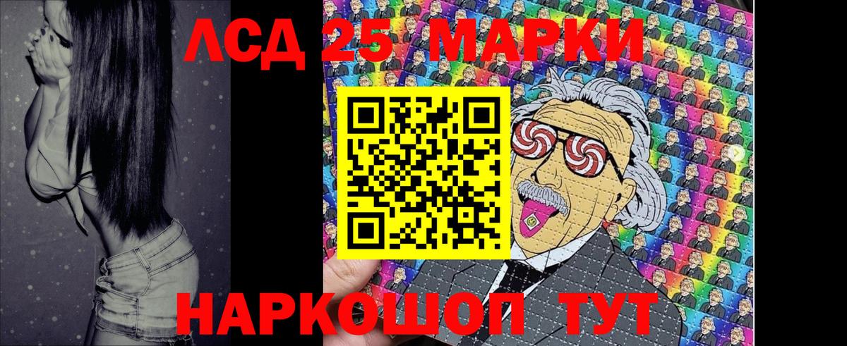 Марки 25I-NBOMe 1,8мг Боровичи