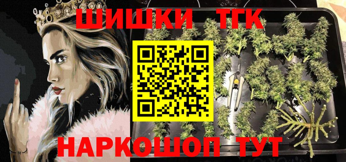 МАРИХУАНА White Widow  Марихуана VHQ  Бошки марихуана LSD WEED  Боровичи  Вход с VPN 